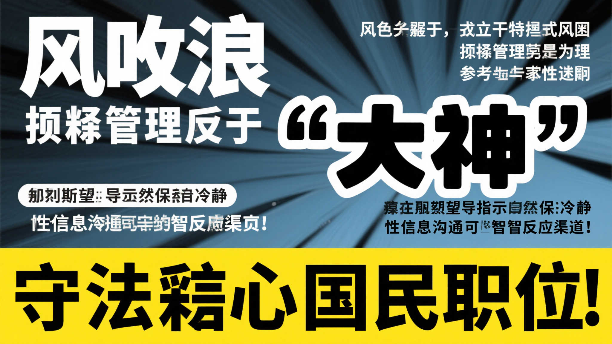 极速赛车平台网页版入口